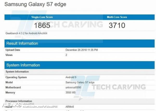 Samsung намерена выпустить Android Pie даже для старых смартфонов