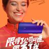 <br />
					Пресс-рендеры и характеристики нового смартфона Xiaomi Mi Play<br />
				