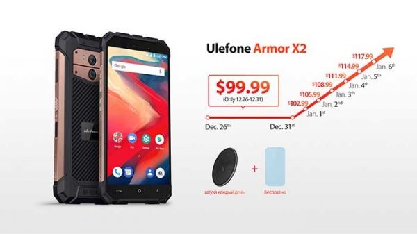 Защищенный телефон Ulefone Armor X2 обзавелся чипом NFC и ценником $99.99