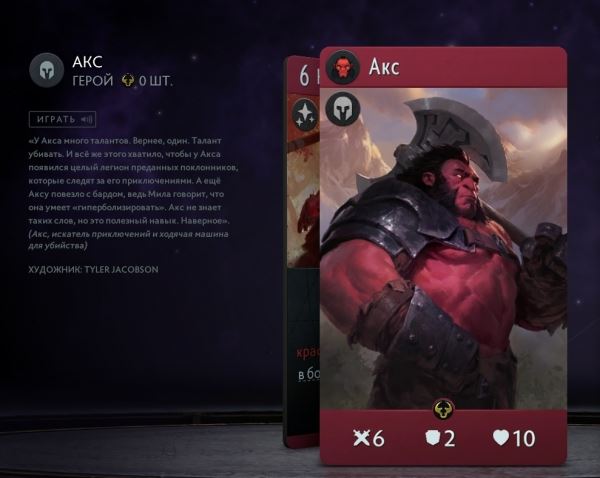 Valve спасает Artifact. В игру добавили возможность получить карты без доната