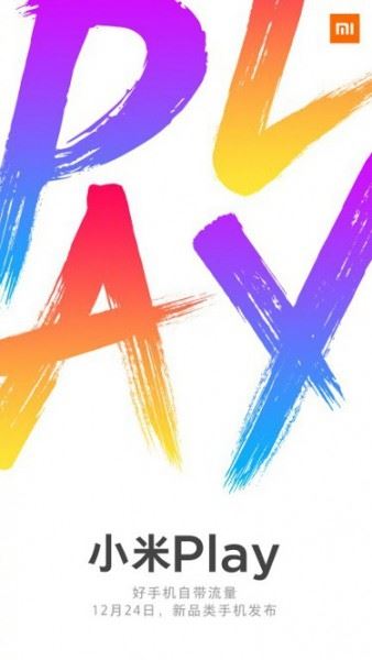 Компания Xiaomi готовит смартфон Play с каплевидным вырезом на экране