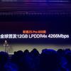 <br />
					Анонс Lenovo Z5 Pro GT: флагманский слайдер с чипом Snapdragon 855, 12 ГБ ОЗУ и ценником от $390<br />
				