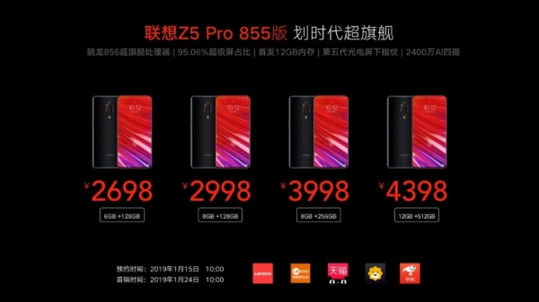 <br />
					Анонс Lenovo Z5 Pro GT: флагманский слайдер с чипом Snapdragon 855, 12 ГБ ОЗУ и ценником от $390<br />
				